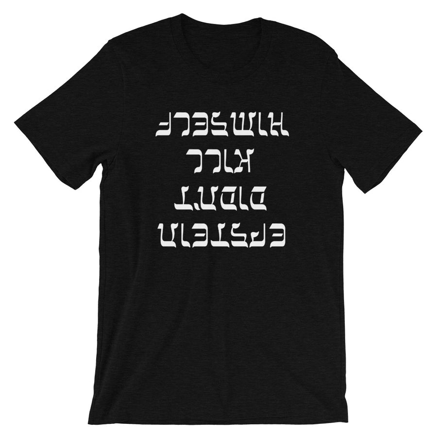 Foreign Text Tee